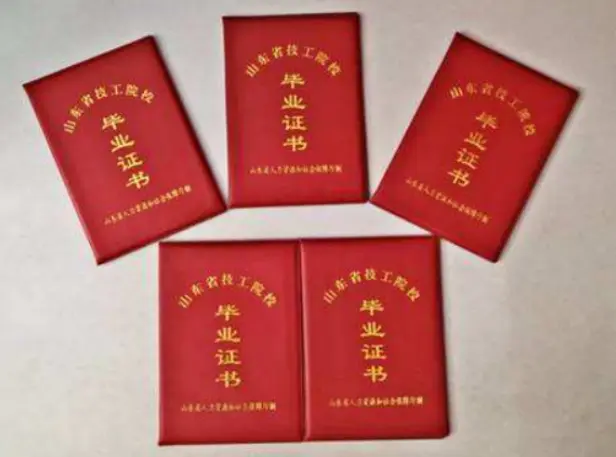 专业制作证件的电话